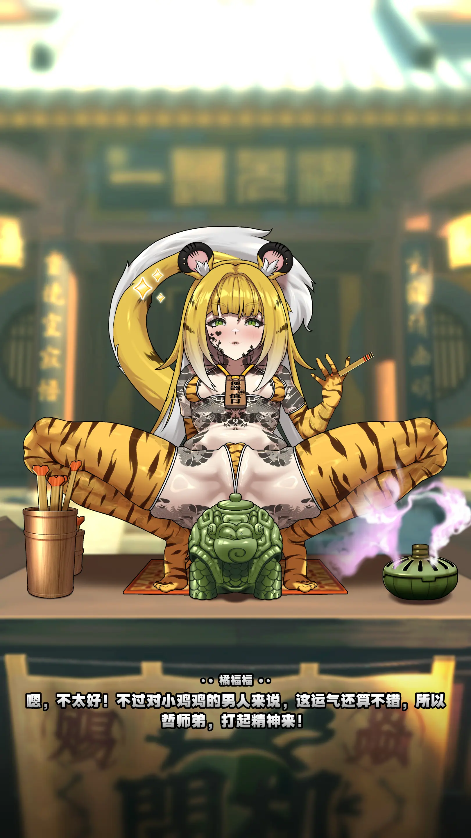 Ju Fufu'S Suibian Temple Restoration